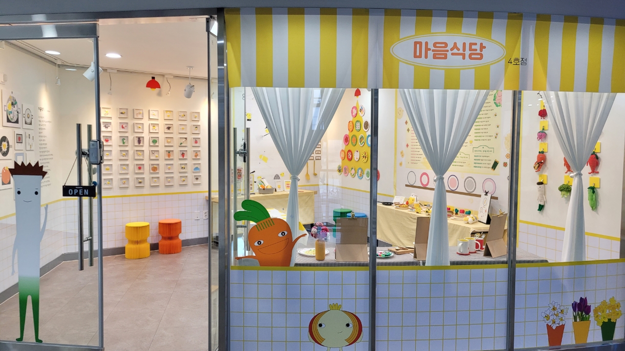 2022 이야기꽃도서관 그림책특화전시 '마음식당 4호점' 오픈 첨부이미지 : 차영경작가실 설치사진.jpeg 