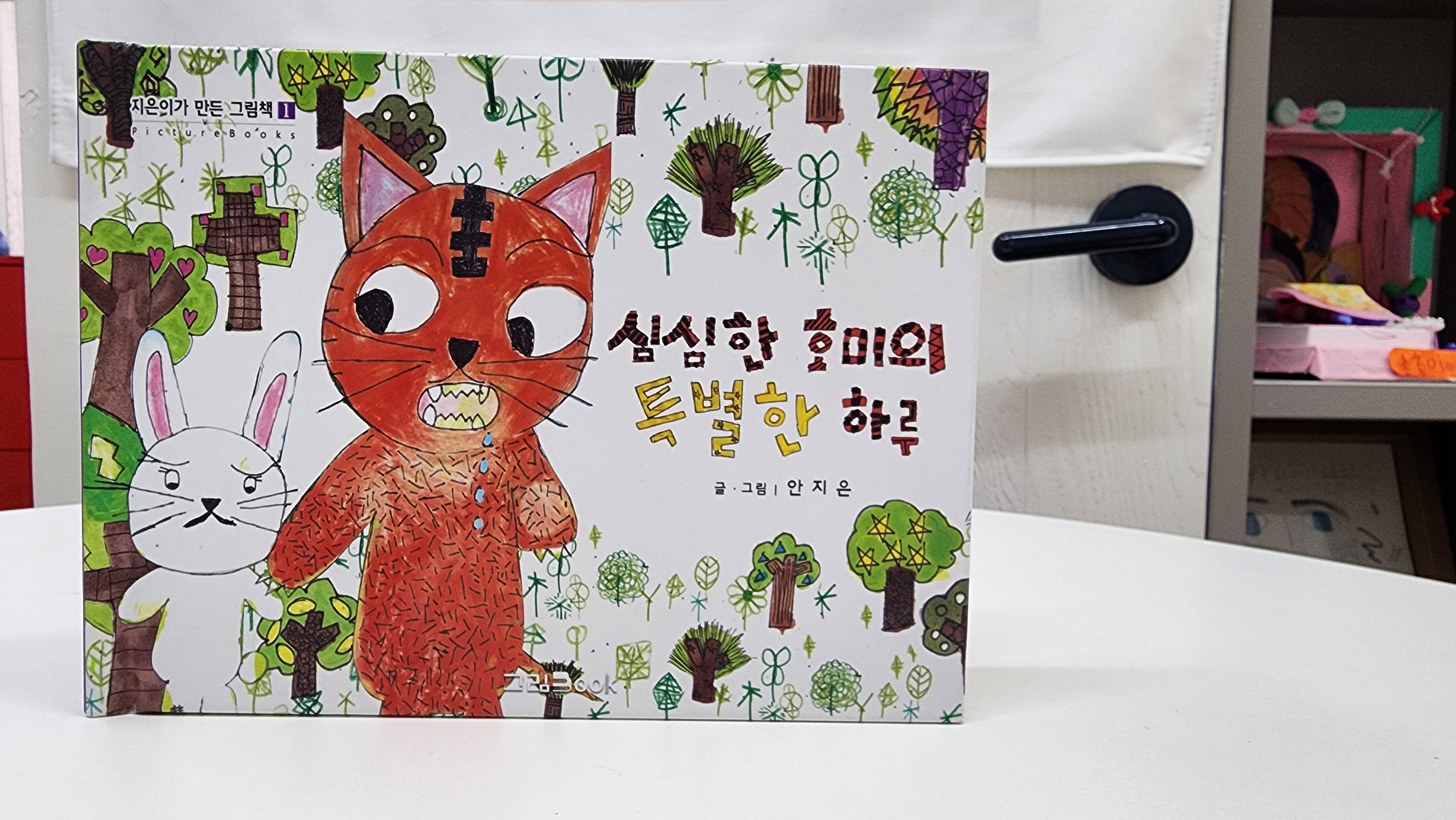 장덕도서관