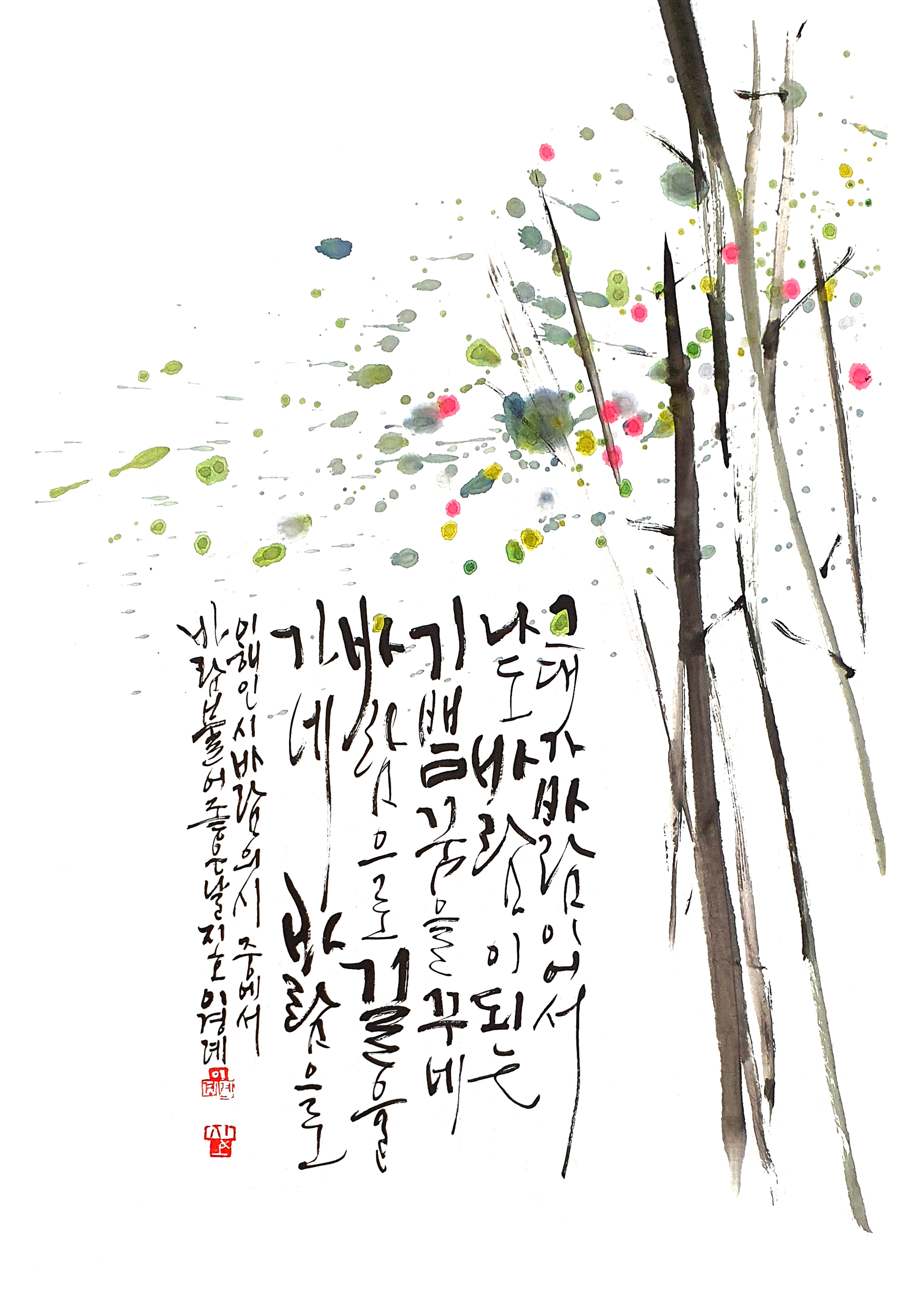 장덕갤러리 첨부이미지 : 바람의시.jpg 