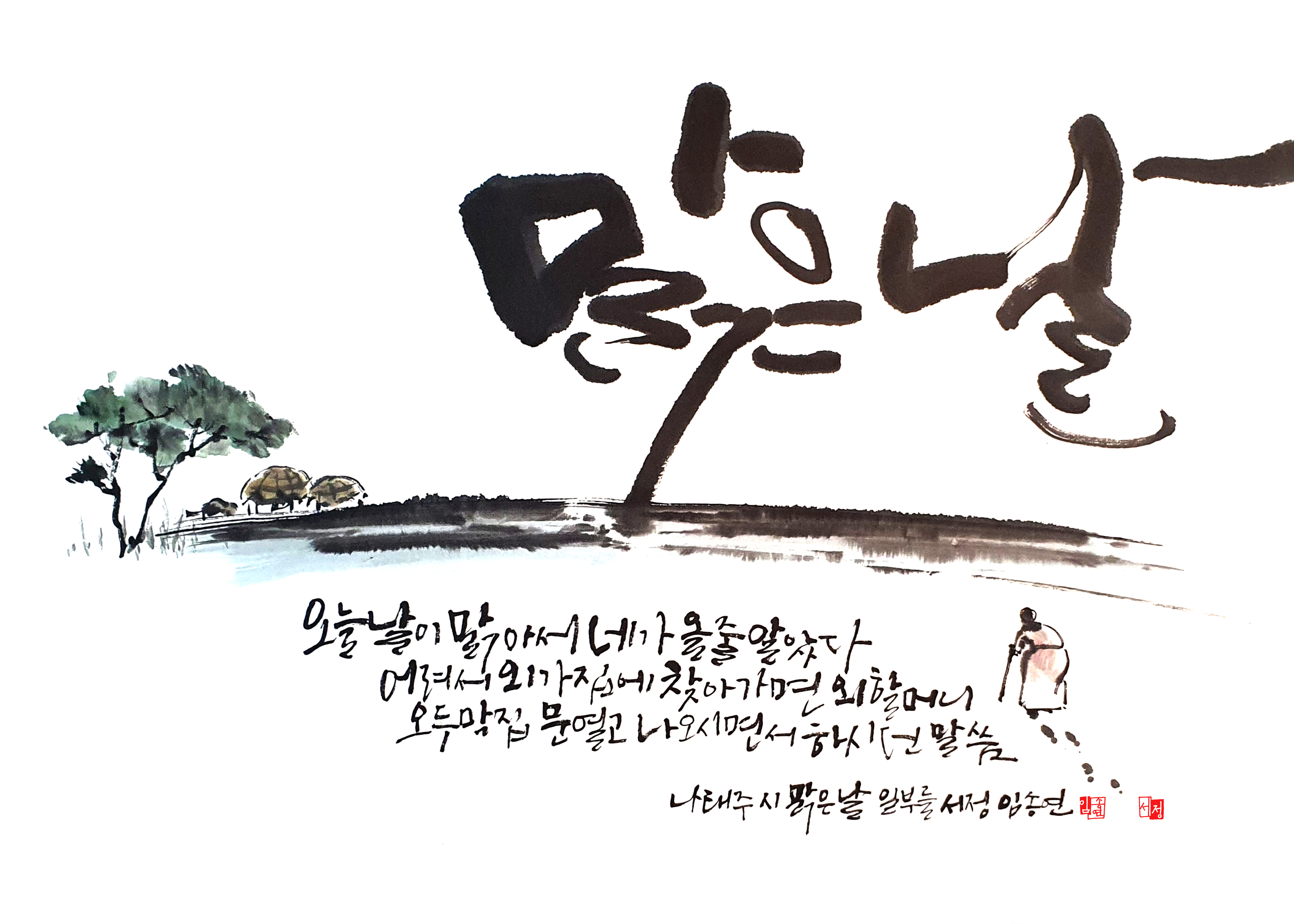 장덕갤러리