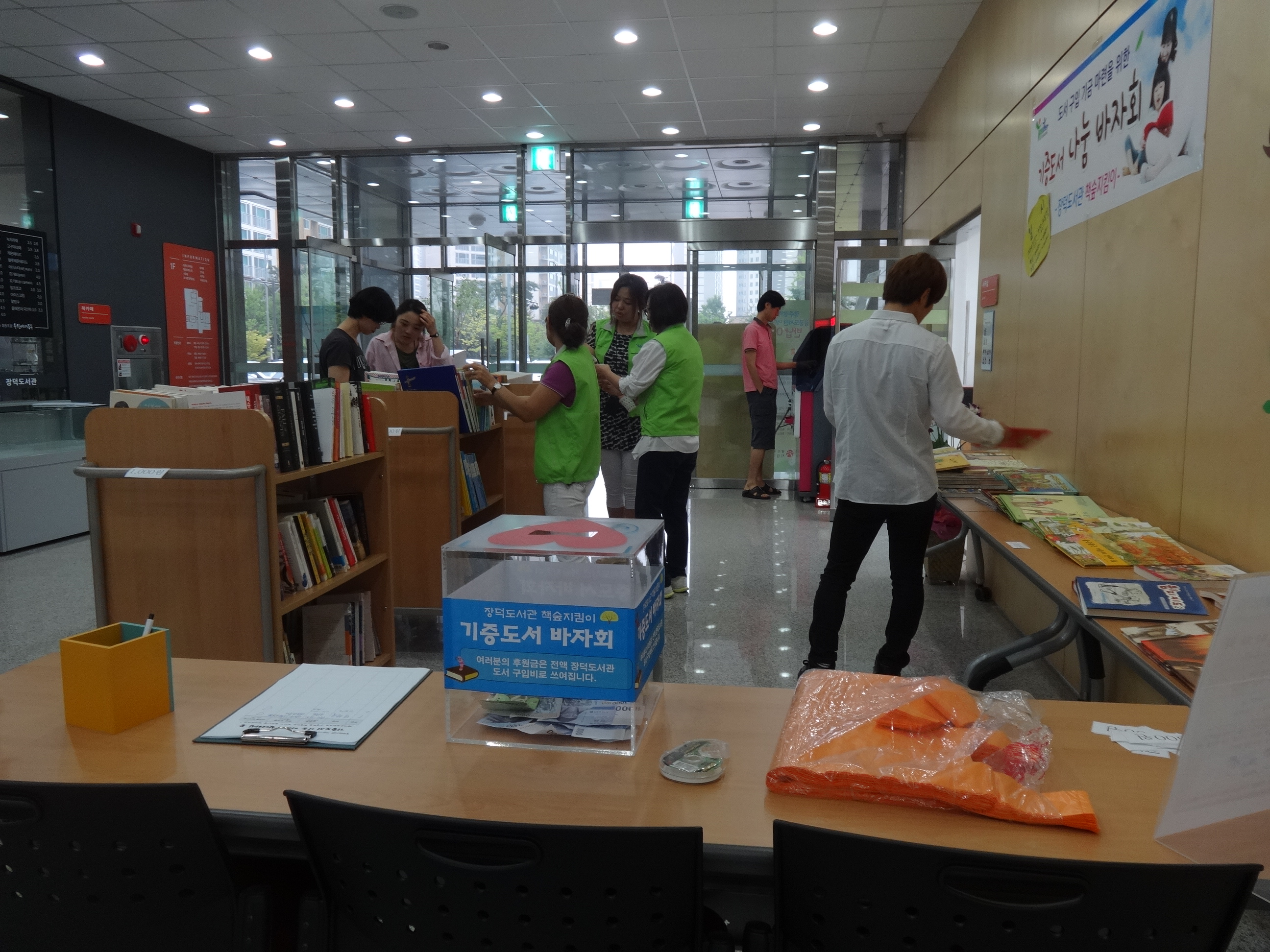 기증도서 나눔바자회 첨부이미지 : DSC01345.JPG 