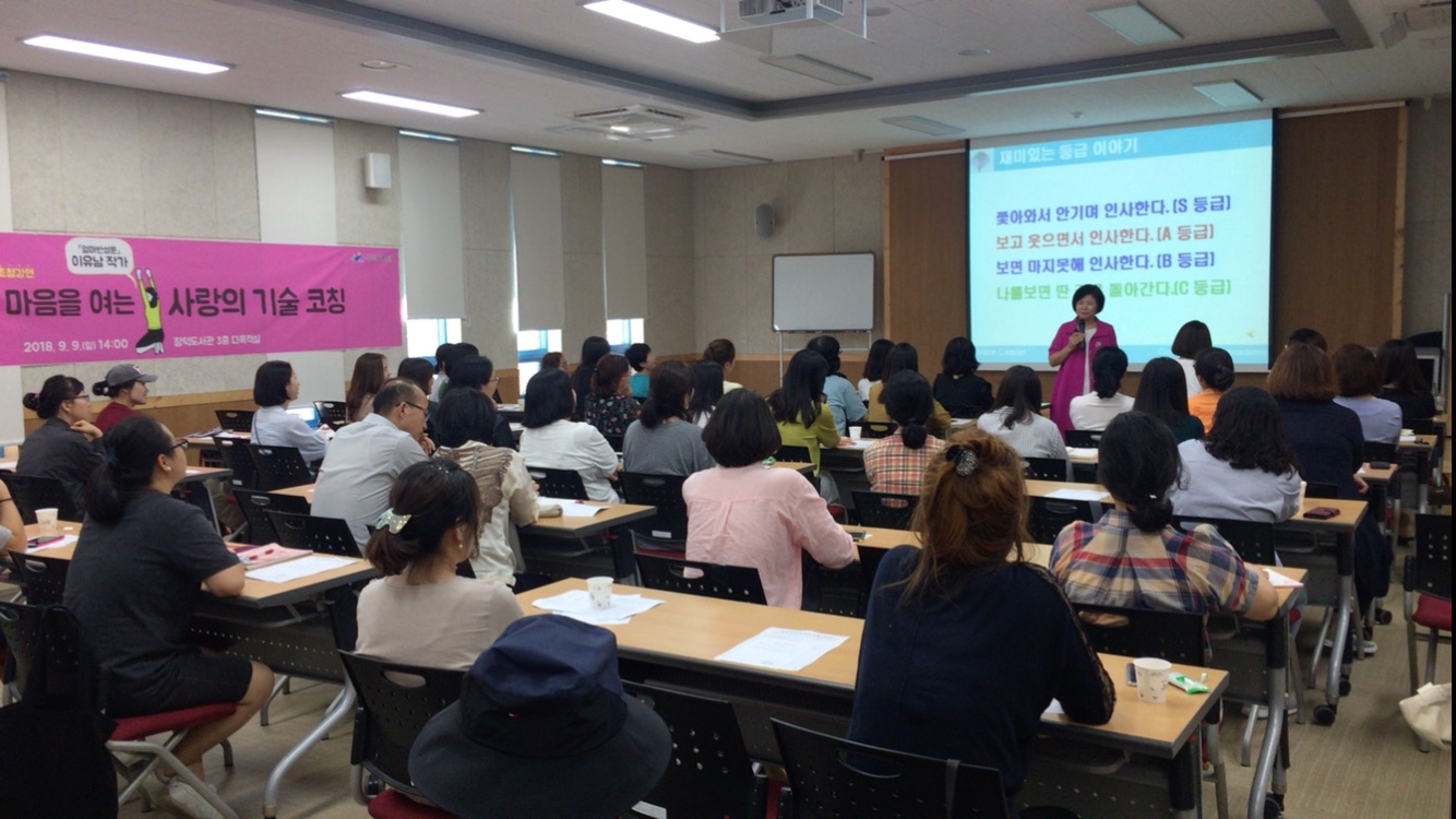 장덕도서관 독서의 달 행사 첨부이미지 : 9127D531-040F-4119-9B06-0D54B089B9E8.jpeg 