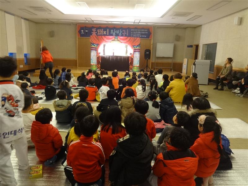 장덕도서관 어린이 인형극 공연 첨부이미지 : DSC04742 (Medium).JPG 