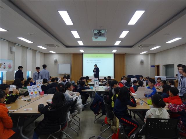 겨울방학프로그램 우리아이경제교실