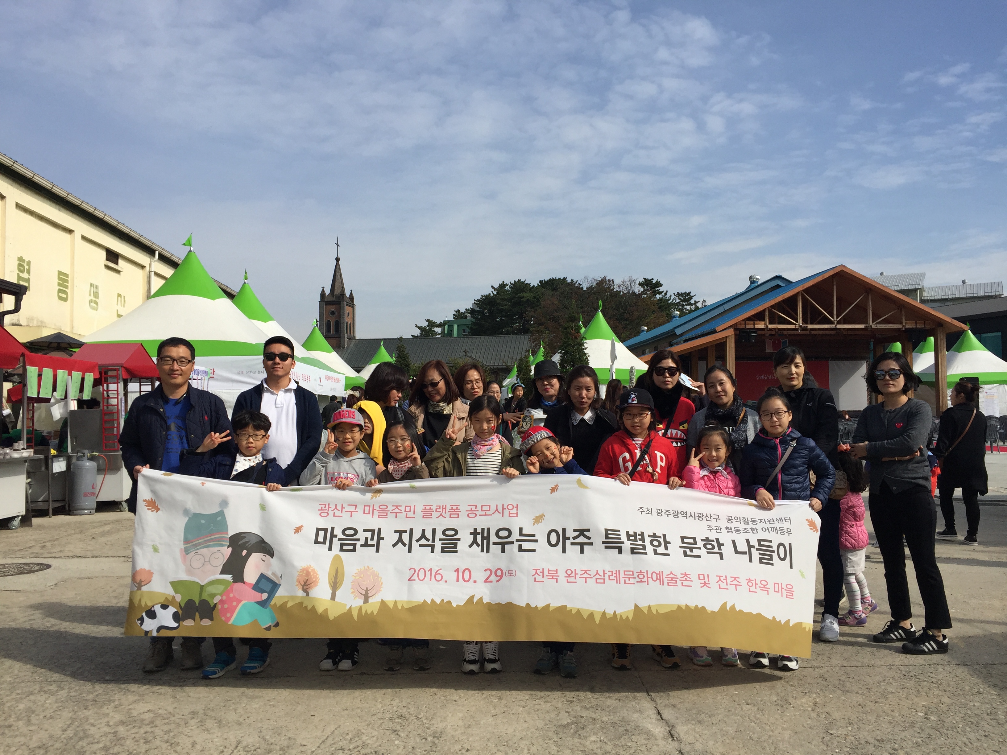 장덕도서관 북카페 마음과 지식을 채우는 문학나들이 배움여행 첨부이미지 : IMG_8461.JPG 