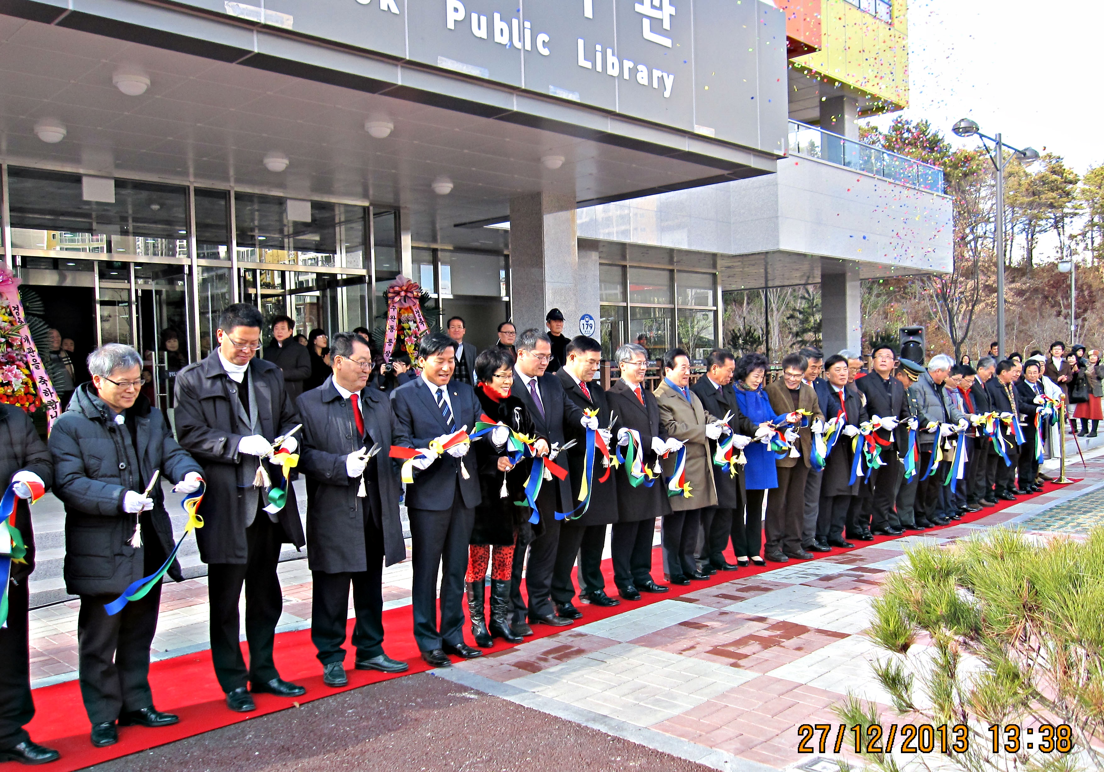 2013.12.27. 장덕도서관 개관 첨부이미지 : IMG_2471.JPG 