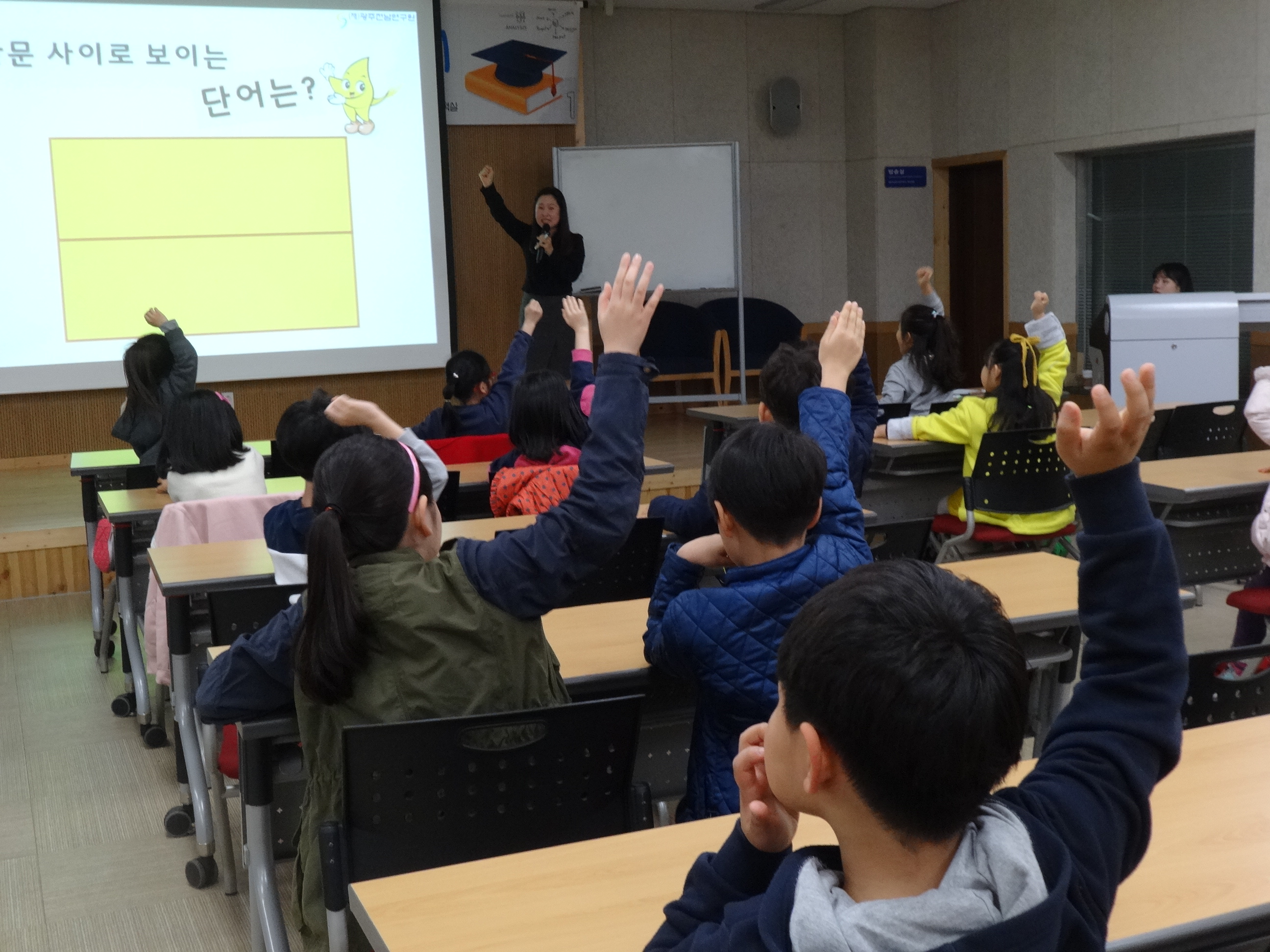 장덕도서관 그림책 속 경제이야기