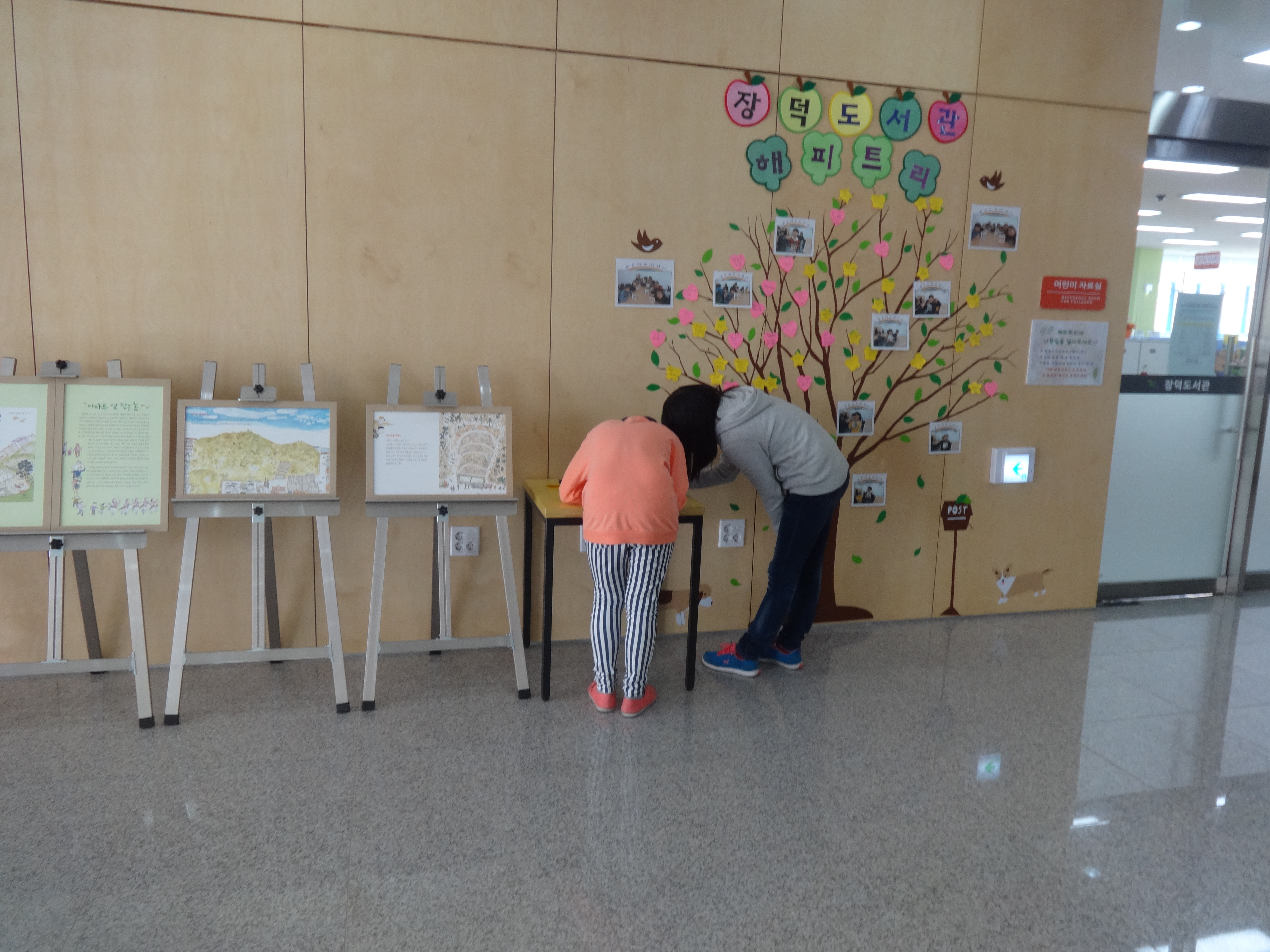 장덕도서관 도서관주관행사 이모저모 첨부이미지 : DSC00564.JPG 