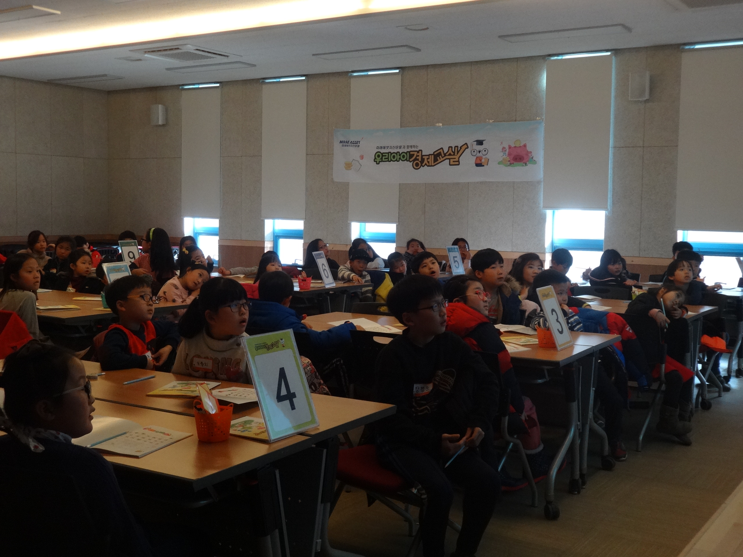 장덕도서관 우리아이 경제교실 첨부이미지 : DSC04774.JPG 