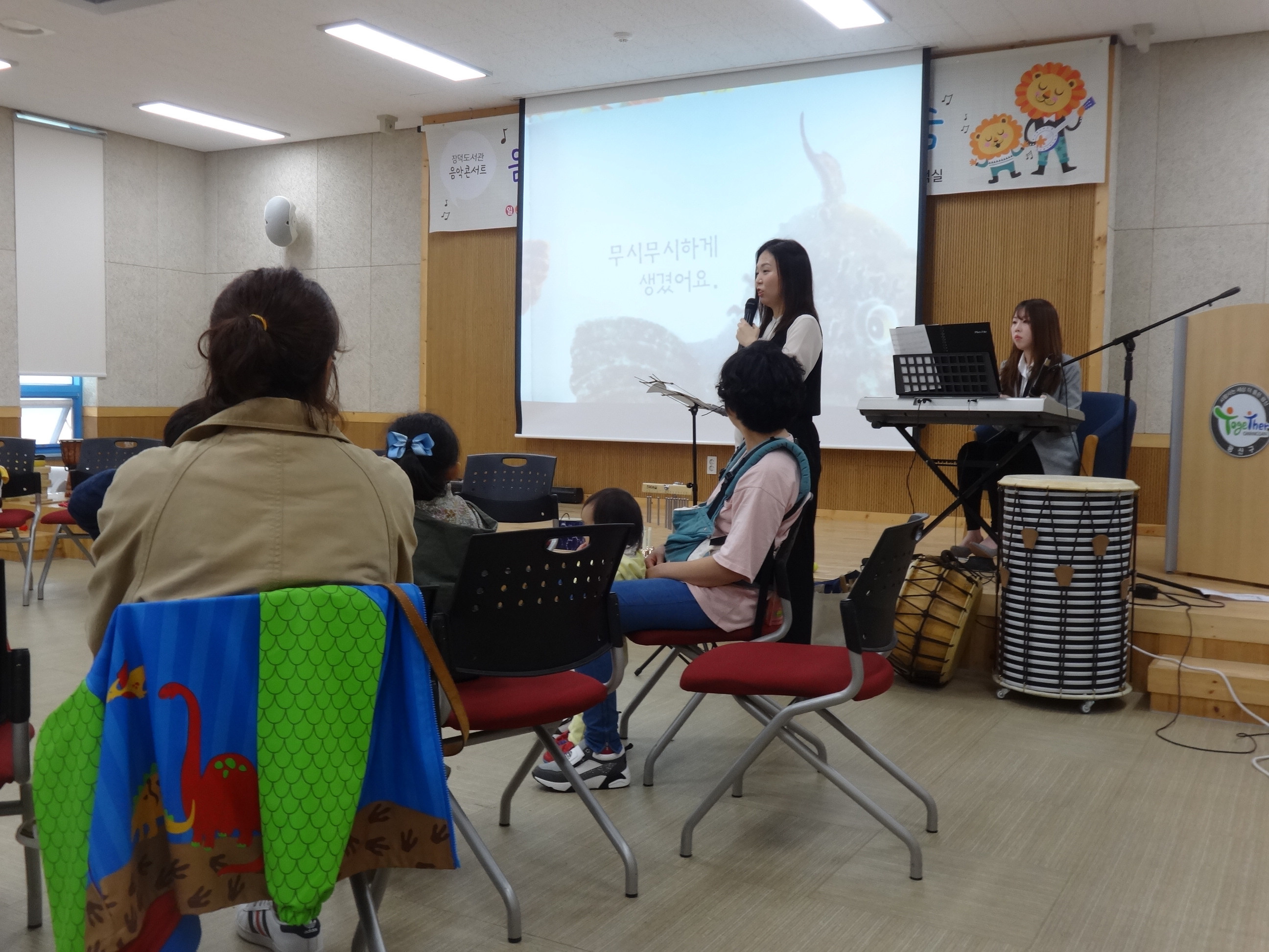 장덕도서관 도서관주간 행사 첨부이미지 : 7.JPG 