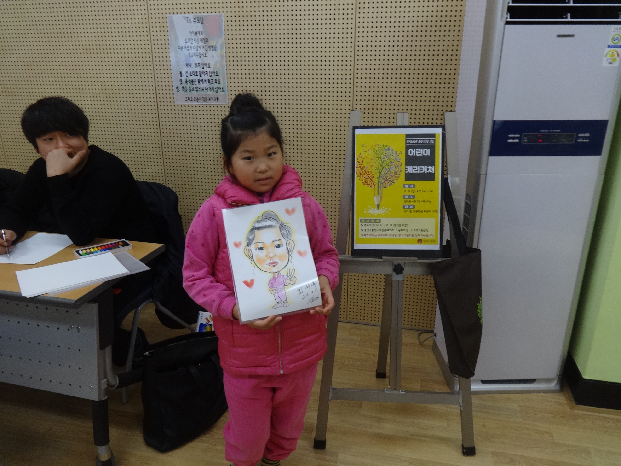 장덕도서관 1주년기념 어린이캐리커쳐 첨부이미지 : DSC02219.JPG 