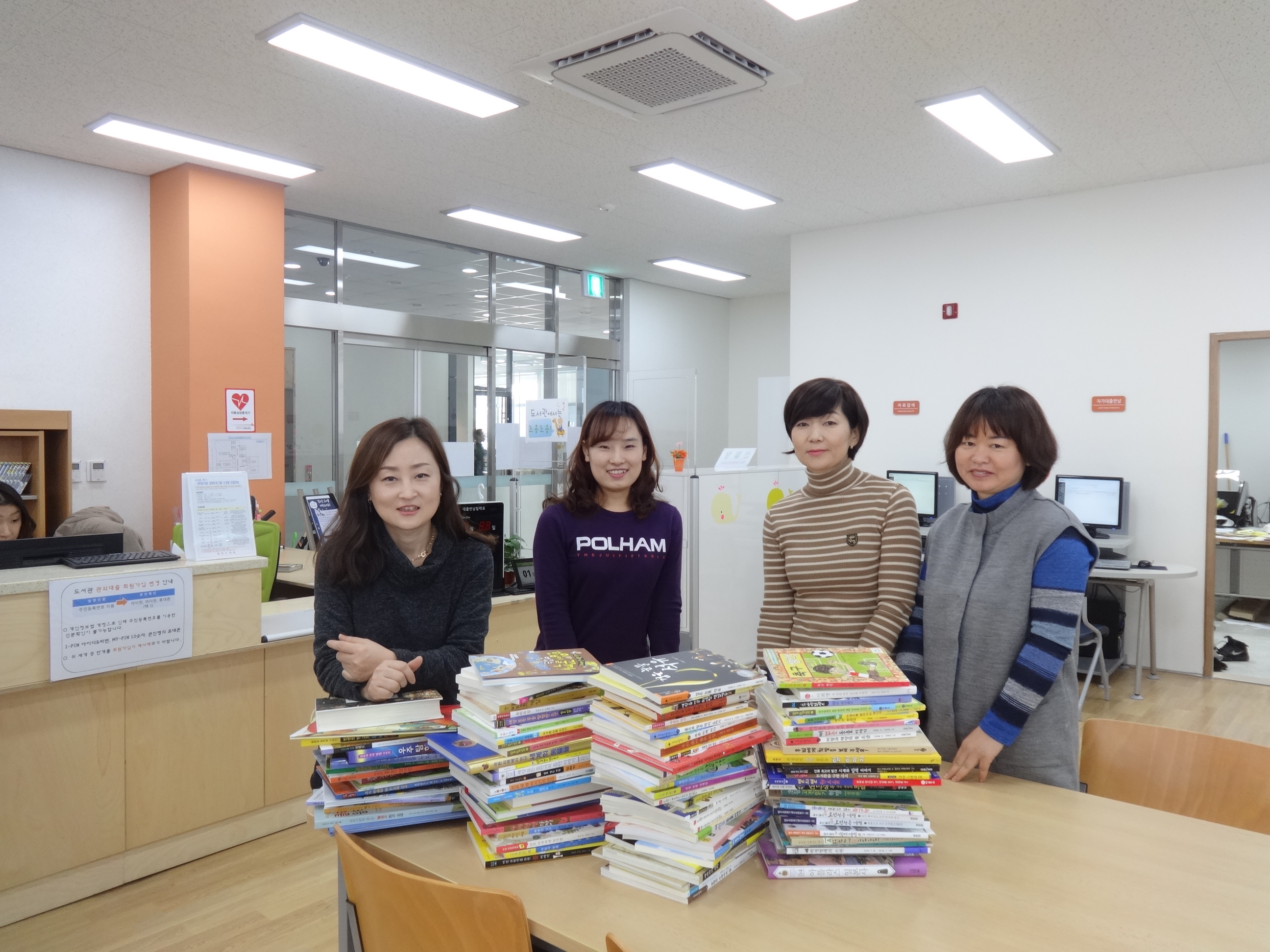 책숲지킴이 도서기증
