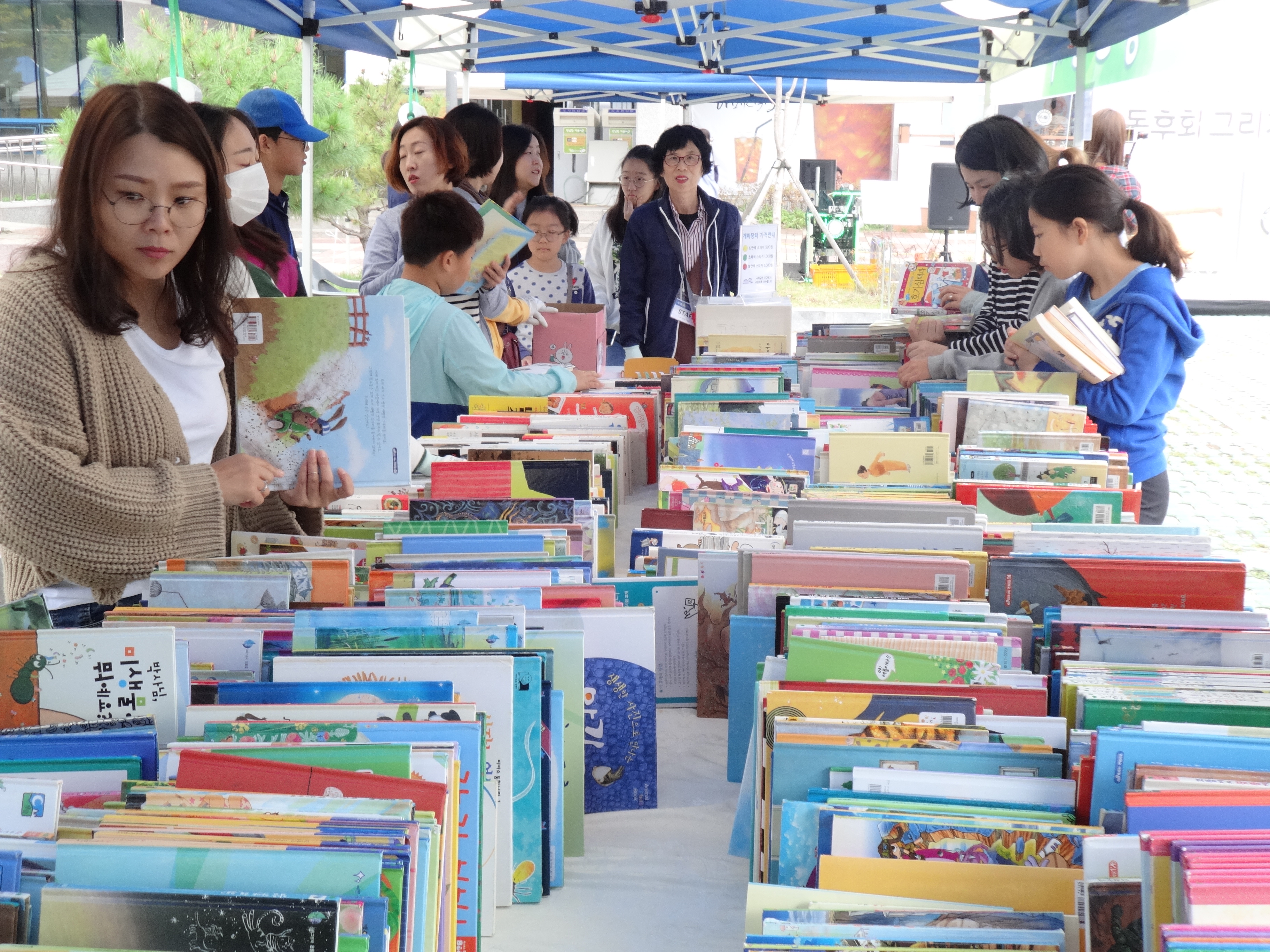 제4회 독후화 그리기 대회 행사
