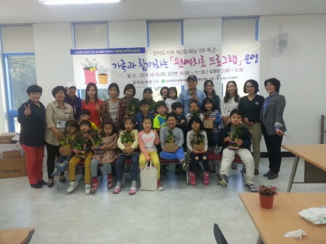 [장덕도서관]원예치료프로그램 오후반