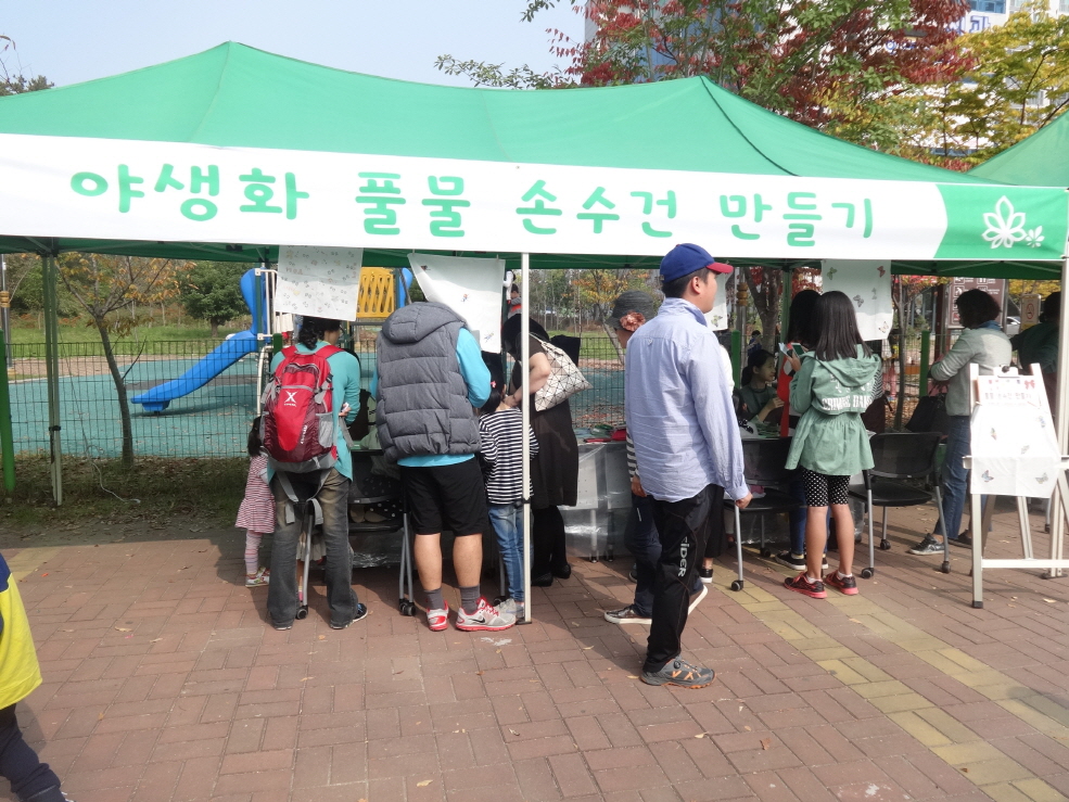 책숲지킴이와 함께하는 개미장터 첨부이미지 : 크기변환_DSC03561.JPG 