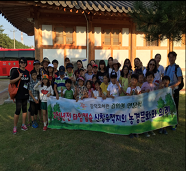길 위의 인문학 3차 운영 첨부이미지 : 2015-10-07 11;19;51.PNG 