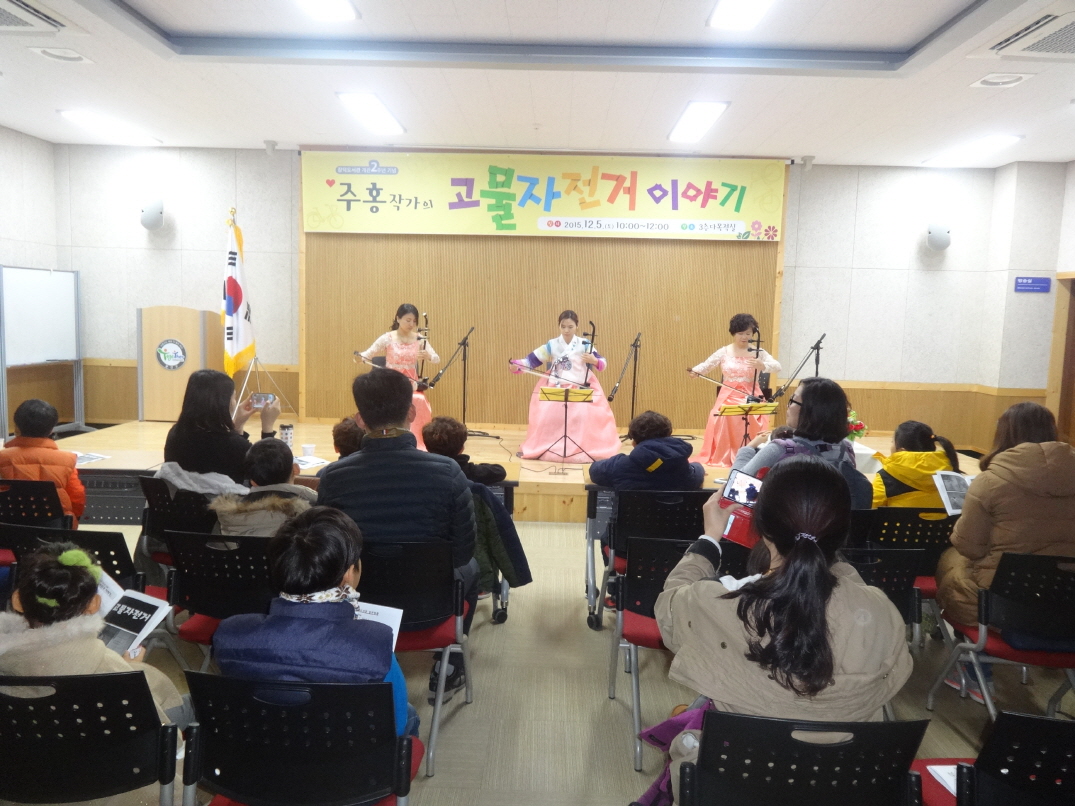고물자전거이야기