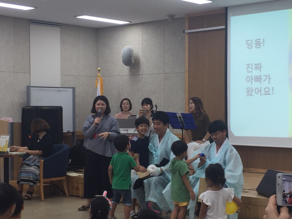 도서관 콘서트 동심 3차 아빠편 첨부이미지 : 1473153762164.jpg 
