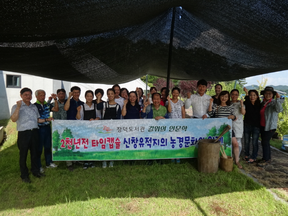 길 위의 인문학 2차 운영 첨부이미지 : 크기변환_DSC03276.JPG 