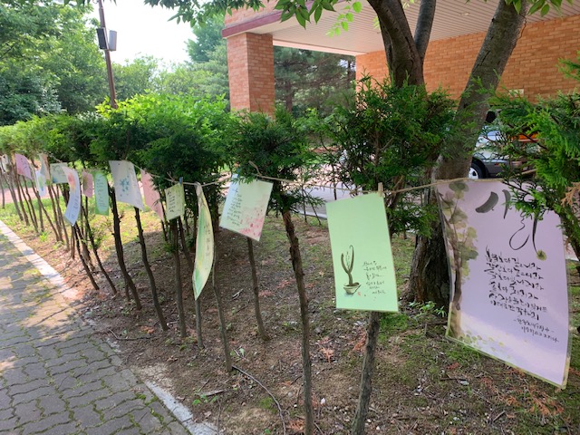 책 가치 나눔의 날 : 재능 공유한마당 '문화교실 수강생 캘리작품 전시'