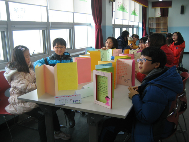 2014년도 첨단도서관 겨울독서교실