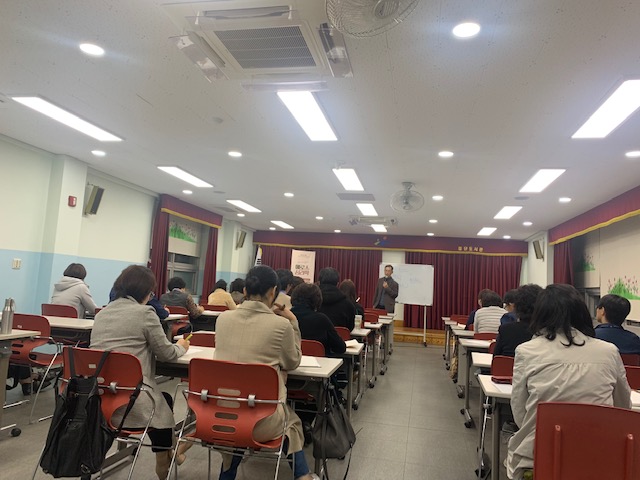 10월 한달간 책 한 권 함께 읽기 '에로스 심리학' 최복현 작가 강연