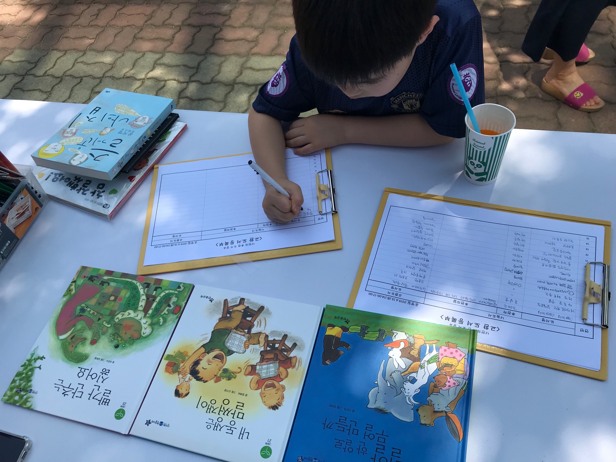 제3회 책 가치 나눔의 날 : 나만의 추천도서 공유