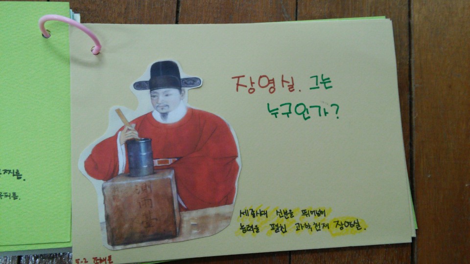 첨단도서관 2016 년 겨울독서교실 첨부이미지 : 1453077420187.jpeg 
