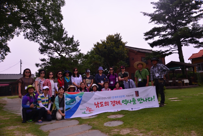 길 위의 인문학 1차시 탐방-나주 영산포 첨부이미지 : 나주답사1.jpg 