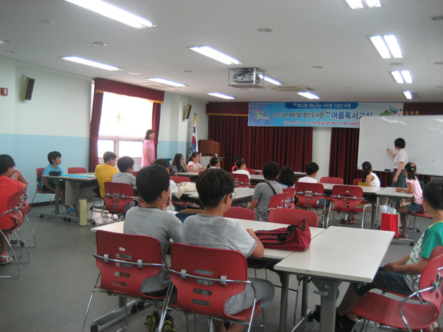 2013년 여름독서교실1