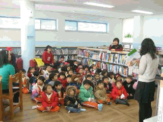 도서관 견학