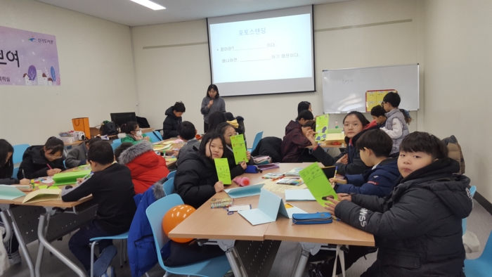 2019년 신가도서관 겨울독서교실 「책을 펼쳐봐! 길이보여」