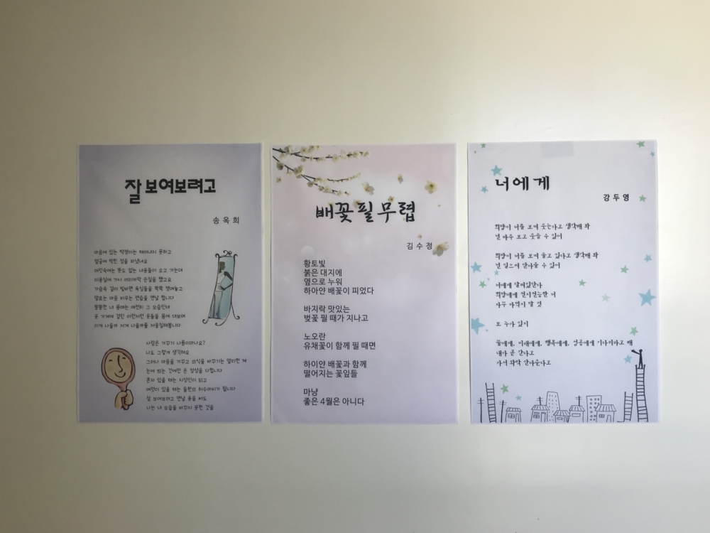 2018년 신가도서관 독서의 달 작품 전시 첨부이미지 : IMG_E9040.JPG 