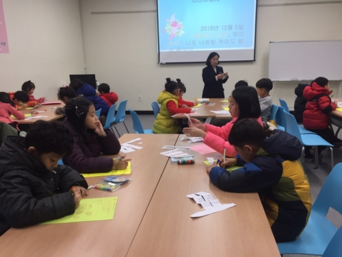 2018년 신가도서관 「자연숲 정원으로 오라」