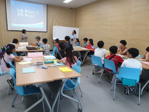 2019년 신가도서관 여름독서교실 「인물과 톡(talk), 인문학과 톡(talk)」
