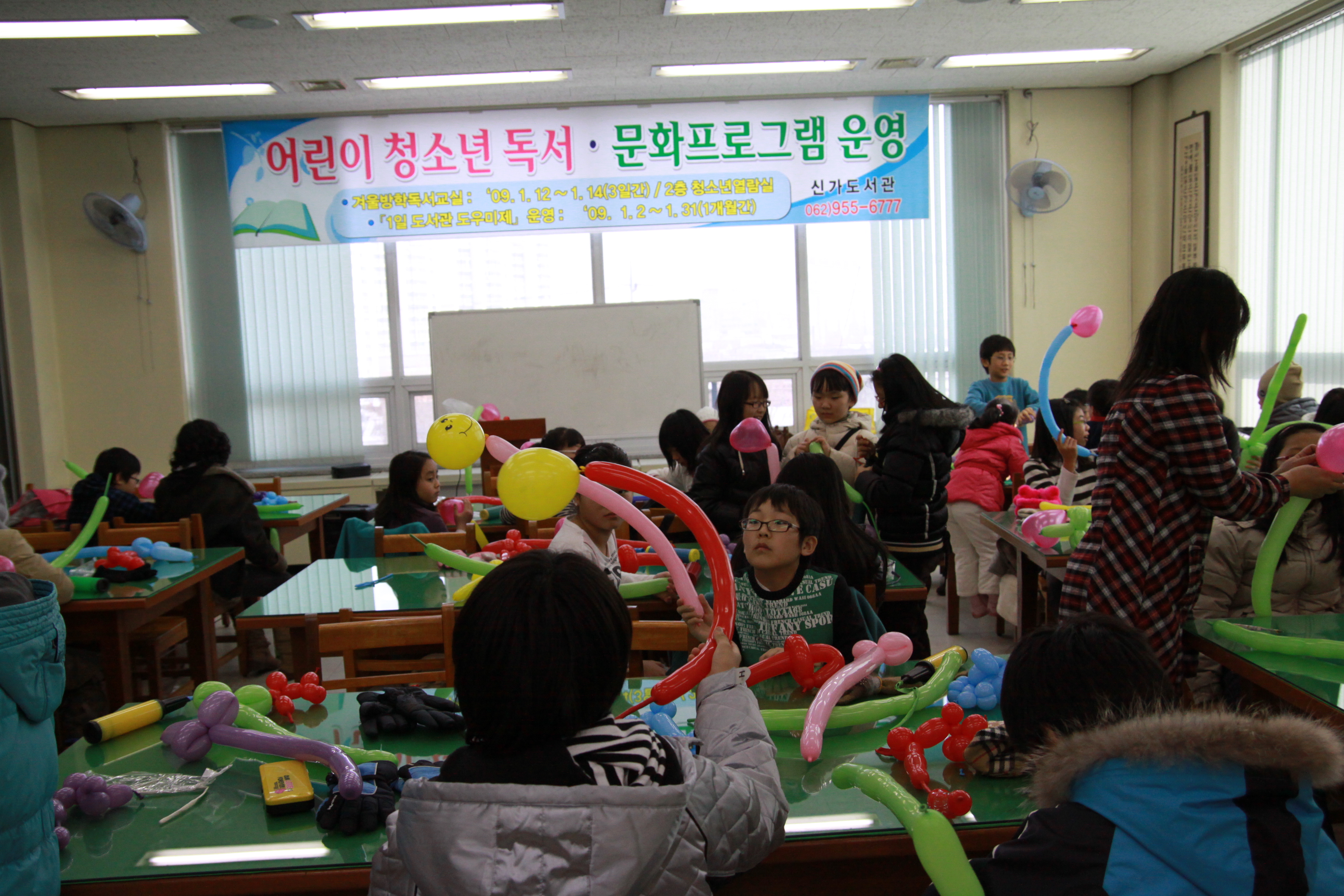 겨울방학 독서교실...