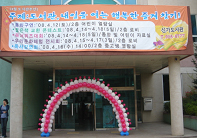 2008년 4월 도서관주간행사