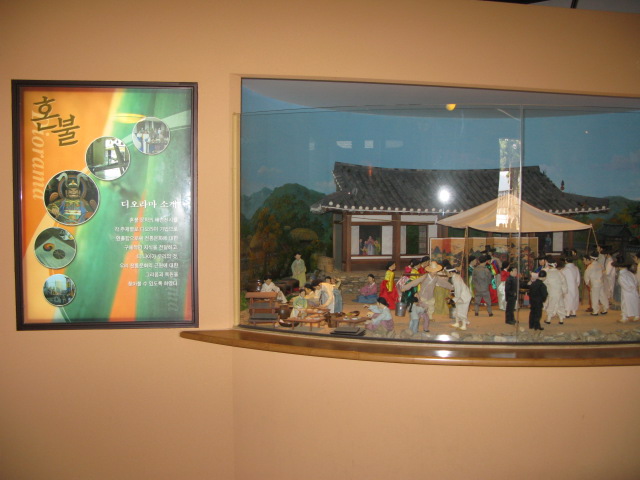 2008 가을 문학기행
