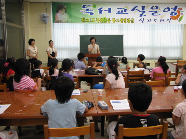 독서교실 수료식때