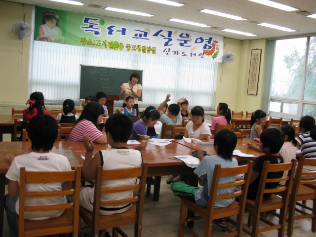 여름독서교실을 진행하면서