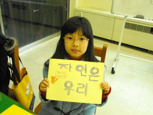2011 겨울독서논술교실 사진 2