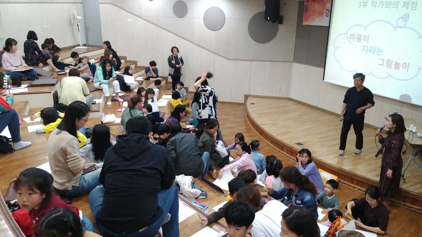 171014 정승각작가 강연회1 첨부이미지 : 101410.jpg 