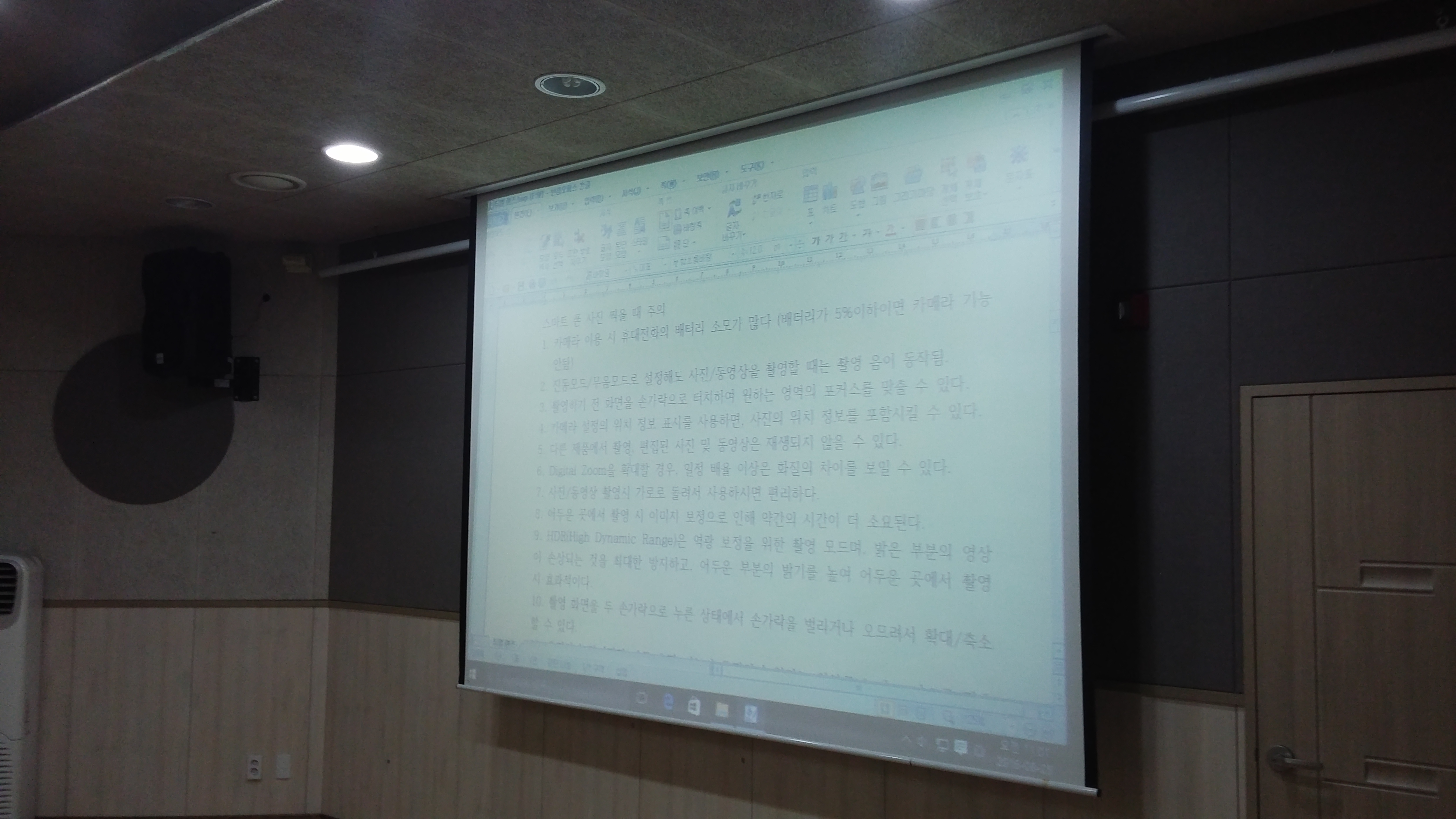 0825_나도 사진작가