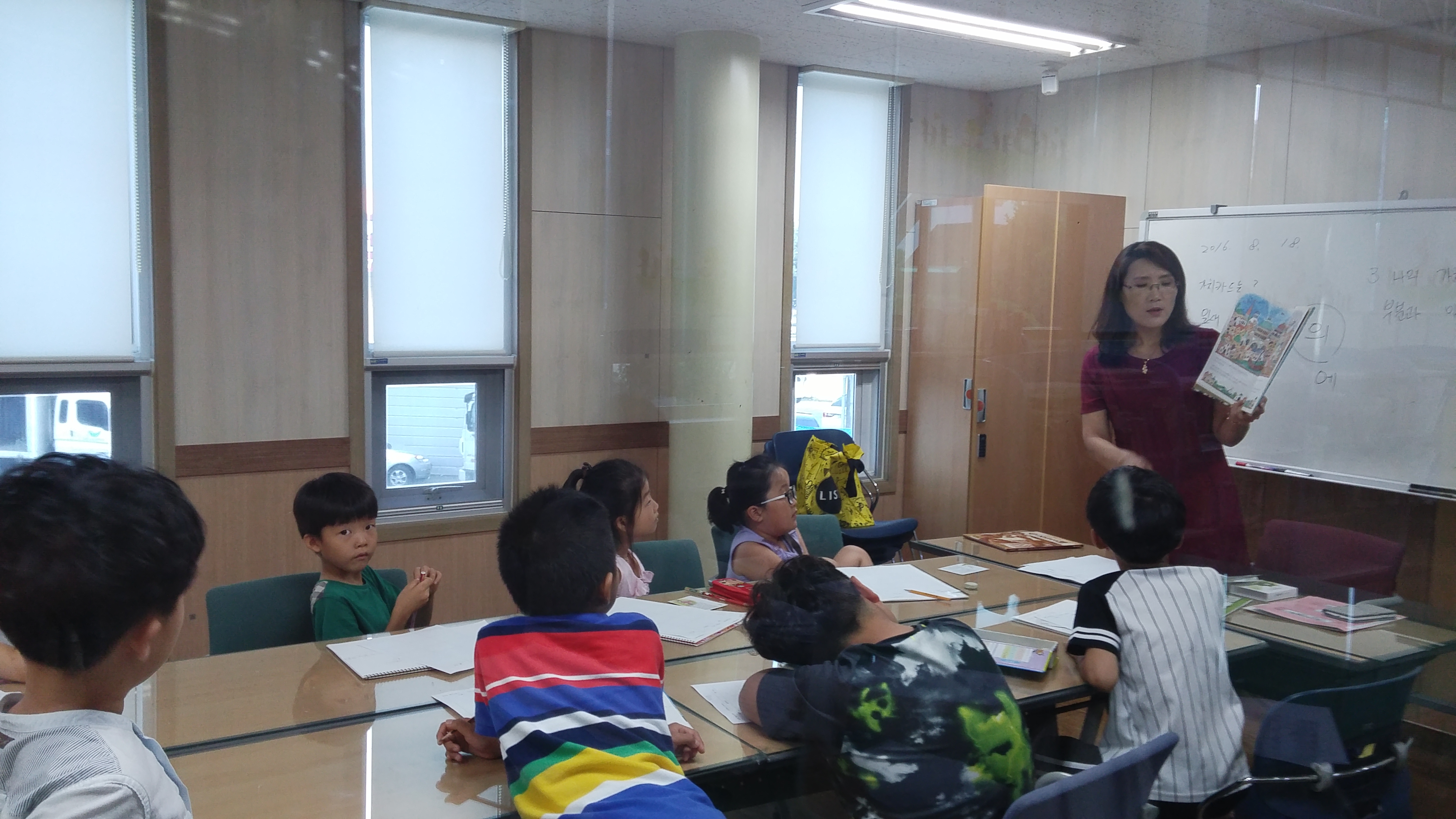 0818_창의독서교실