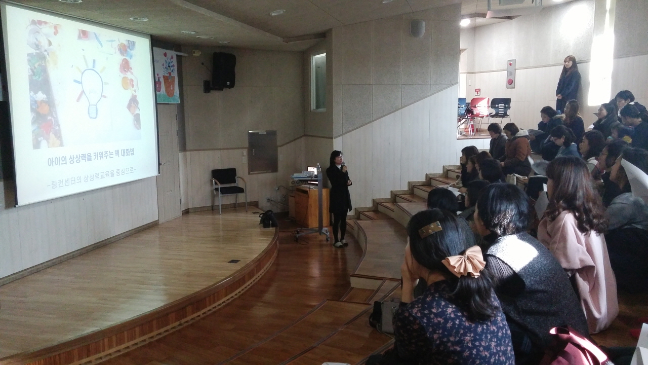 아이의 상상력을 키워주는 대화법 첨부이미지 : 크기20161220_황미용 작가4.jpg 