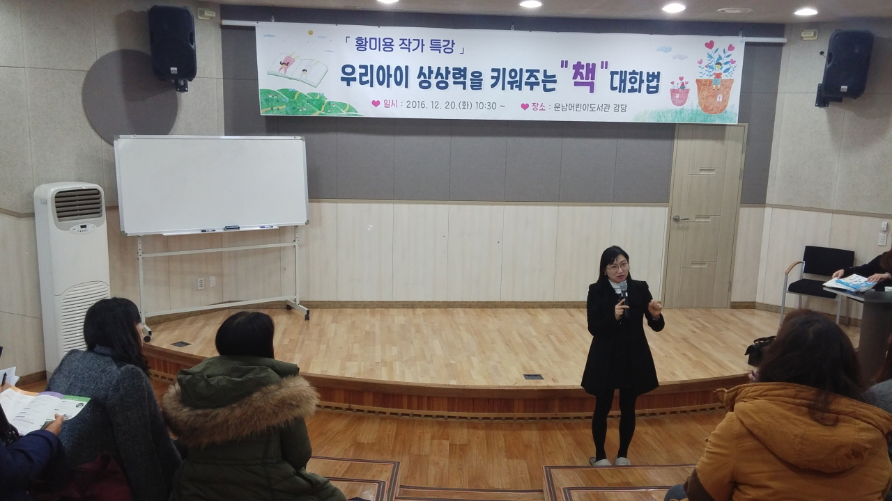 아이의 상상력을 키워주는 대화법