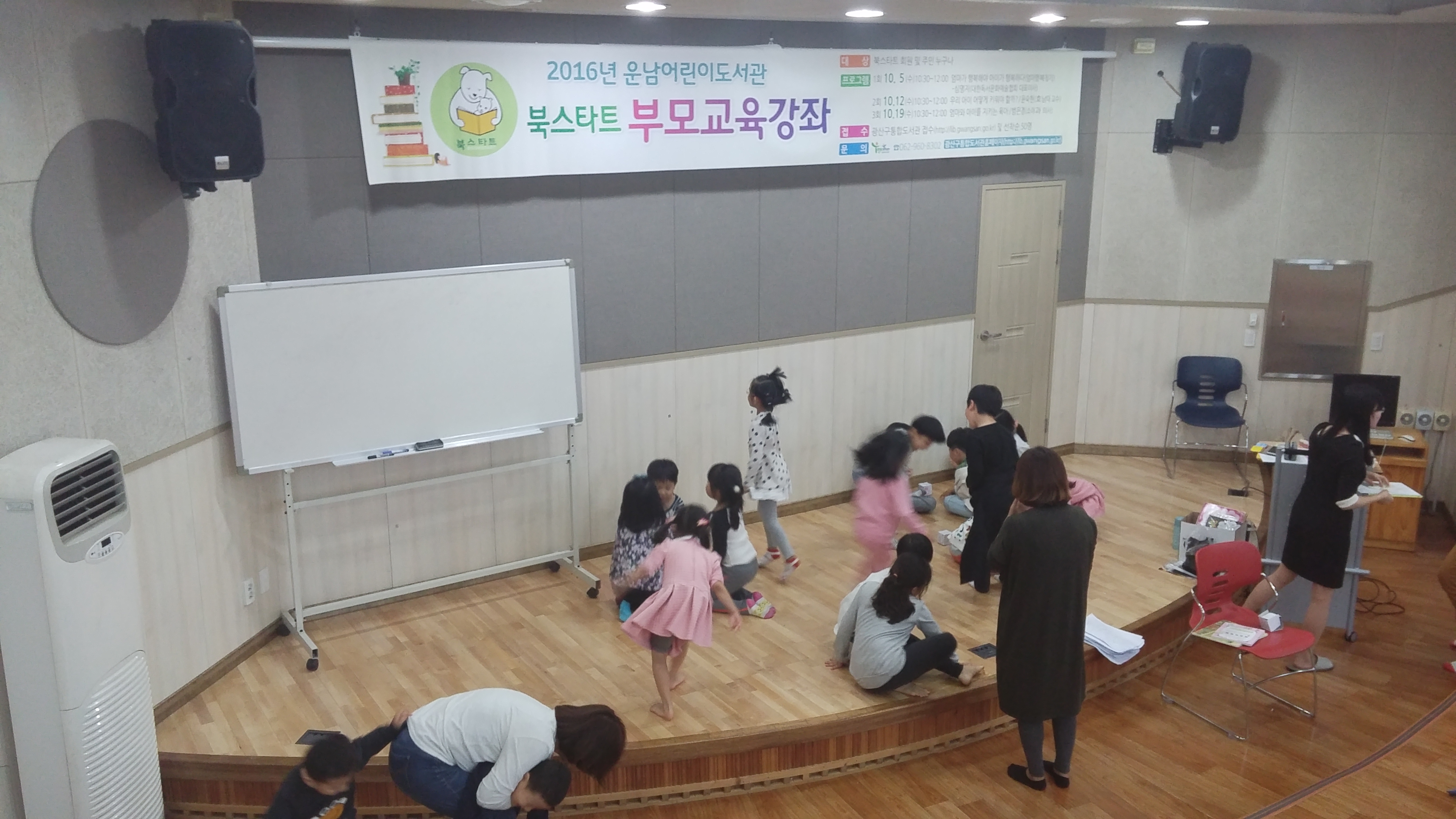 161013_북플레이아트 첨부이미지 : 20161013_북플레이아트2.jpg 