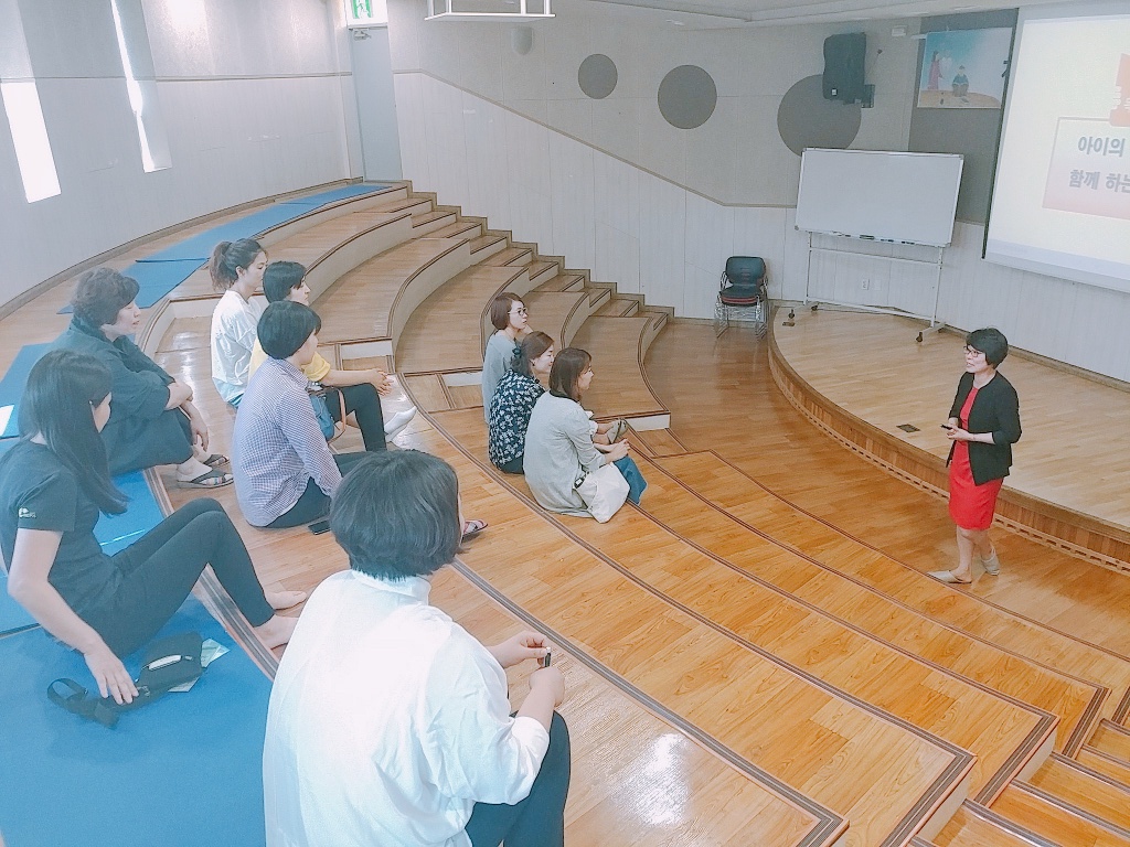 170517 부모교육 4차