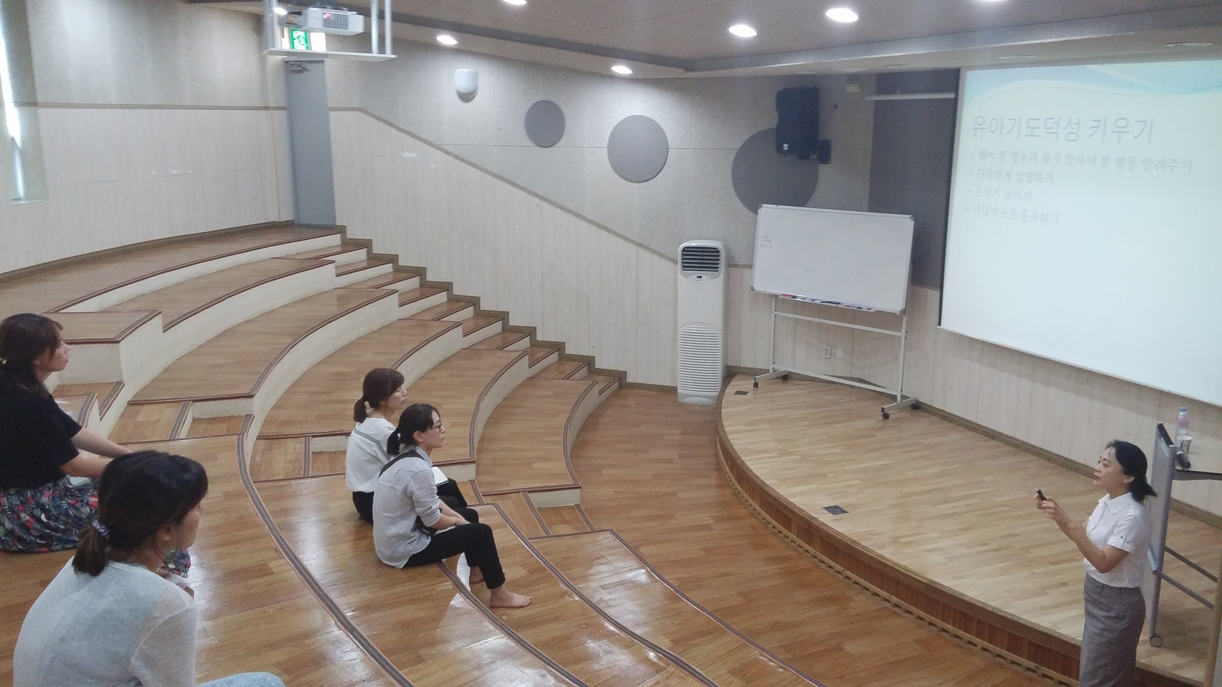 0803 (아동발달에 따른) 부모교육