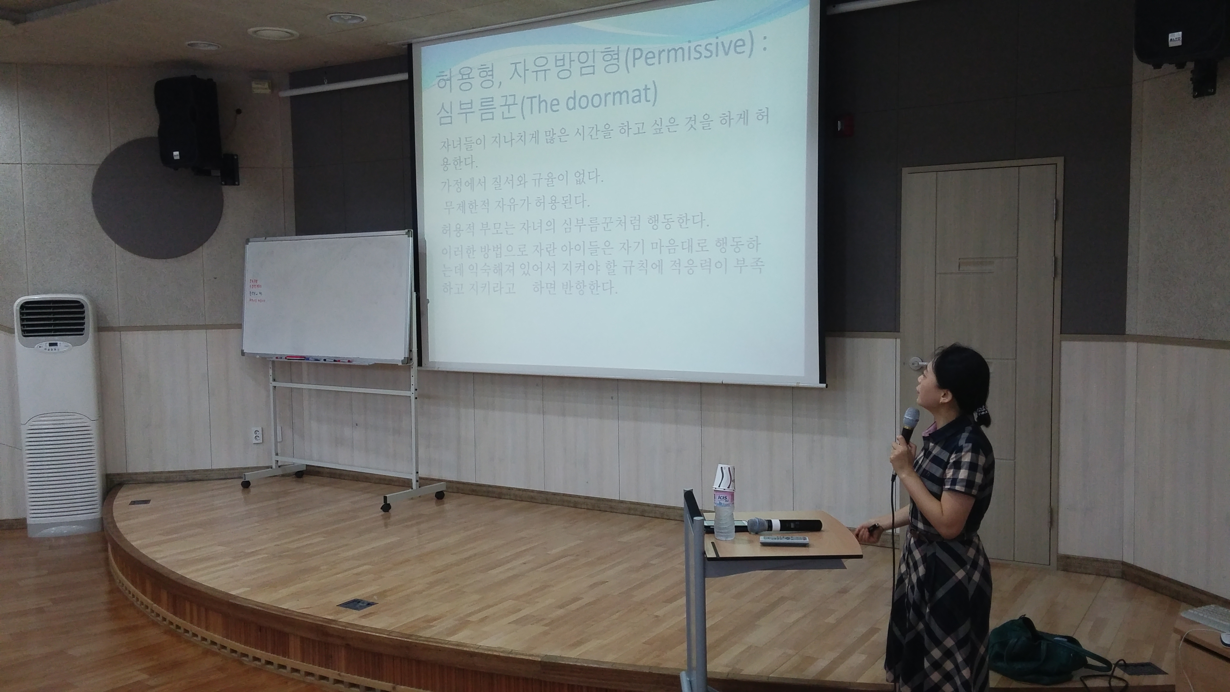 0720 아동발달에 따른 부모교육 첨부이미지 : 160720_아동발달에 따른 부모역할교육3.jpg 